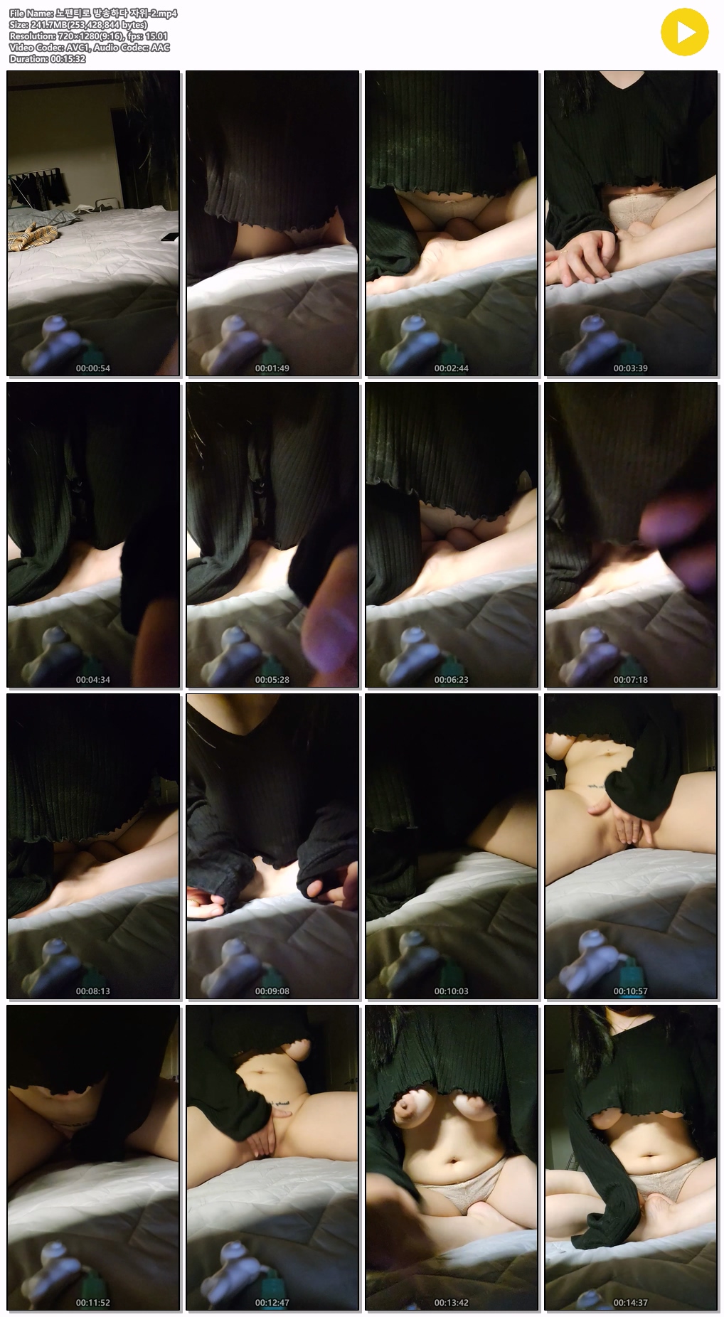 인스타라방_팬티로 방송하다 자위 [보지노출] 2개작 미리보기 13