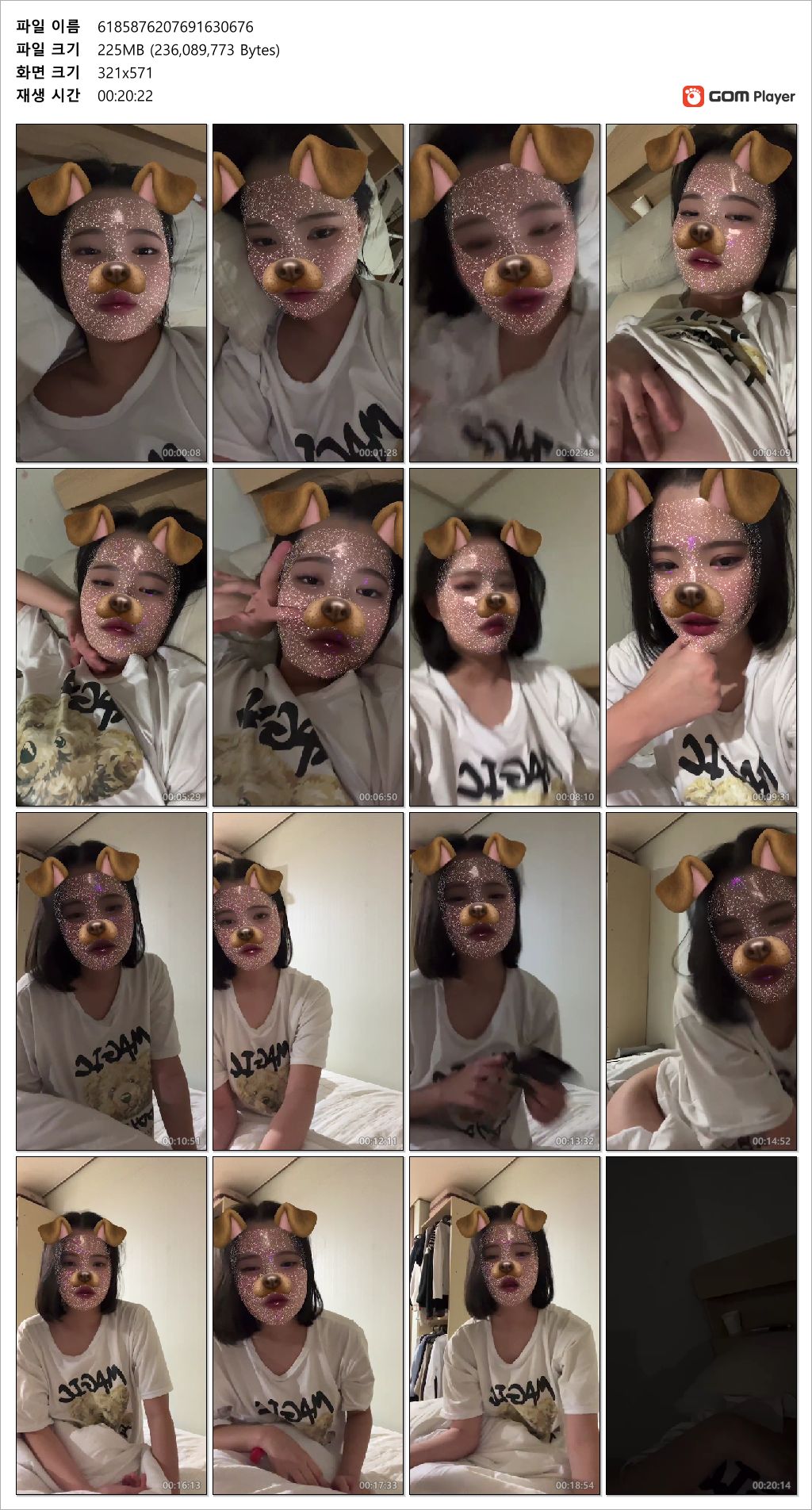 신작✨75D컵녀_인스타라방 5V 미리보기 18