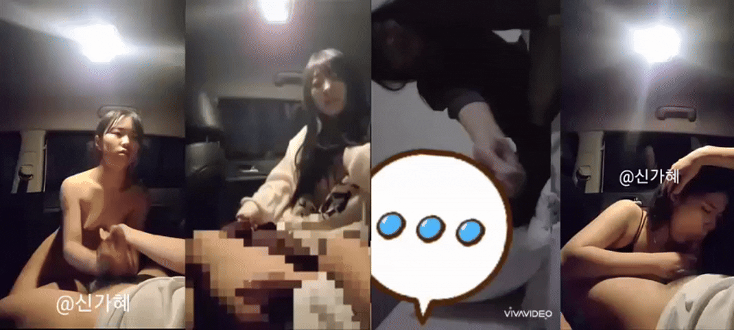 ★ 신가혜 (간단 사까시) 모음집 ★ 27V.23P 미리보기 2