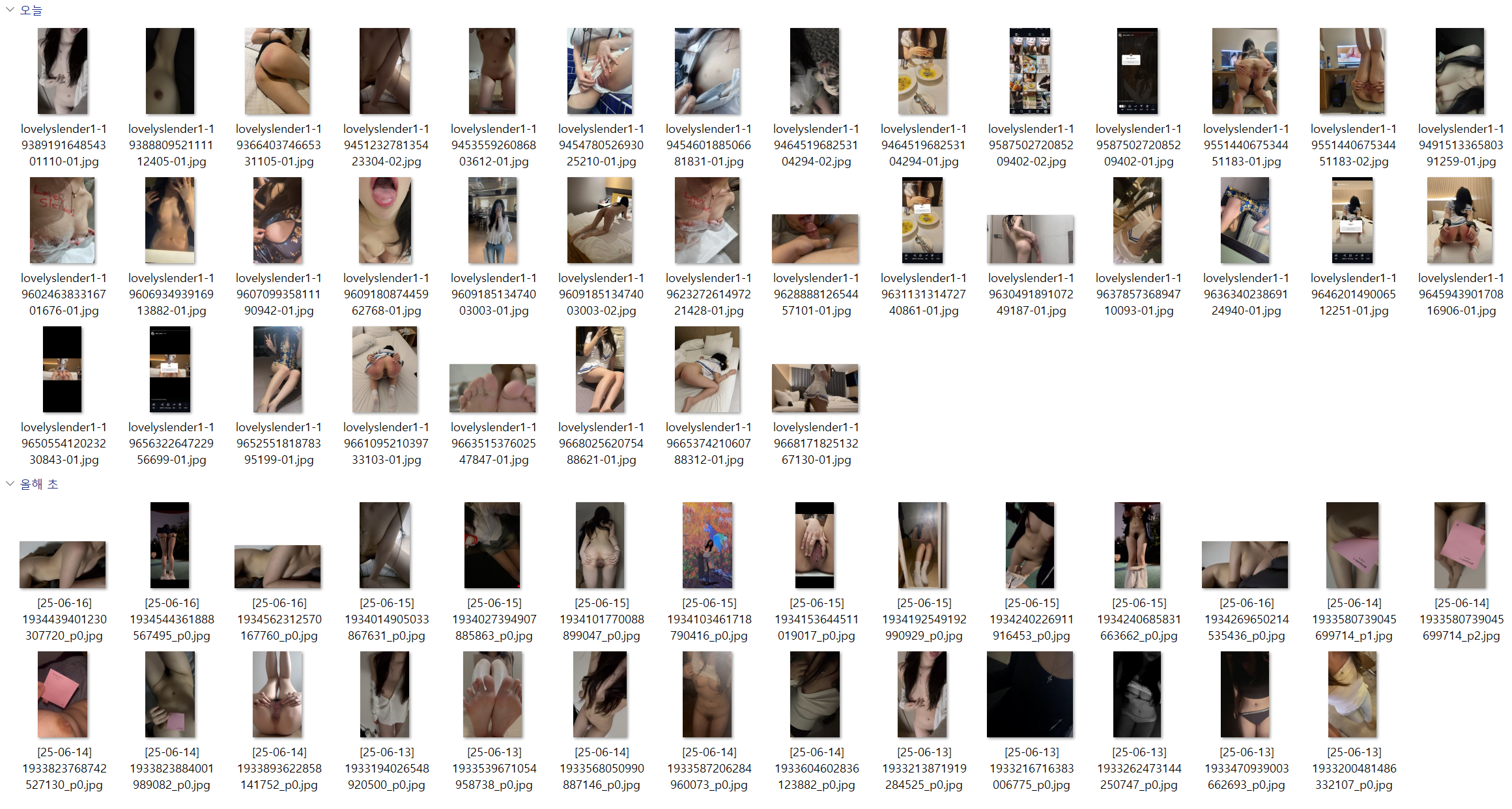 이새나 ★ 트위터 77V/인스타 10V/Pding 2V 추가+사진 미리보기 44