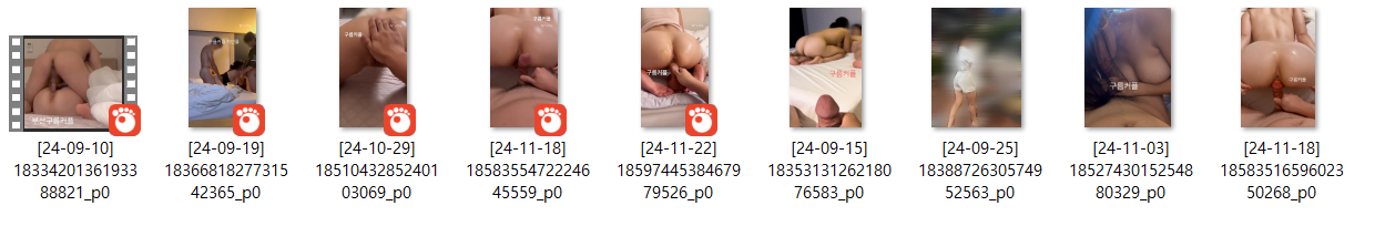 부산 구름커플 [지인플 3썸] 5V 미리보기 6