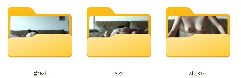 중년부부 쇼파앞 [풀팩] 사진31P/영상18V/짤16GIF 미리보기 9