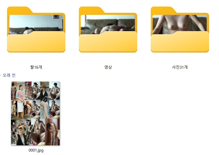 중년부부 쇼파앞 [풀팩] 사진31P/영상18V/짤16GIF 미리보기 11