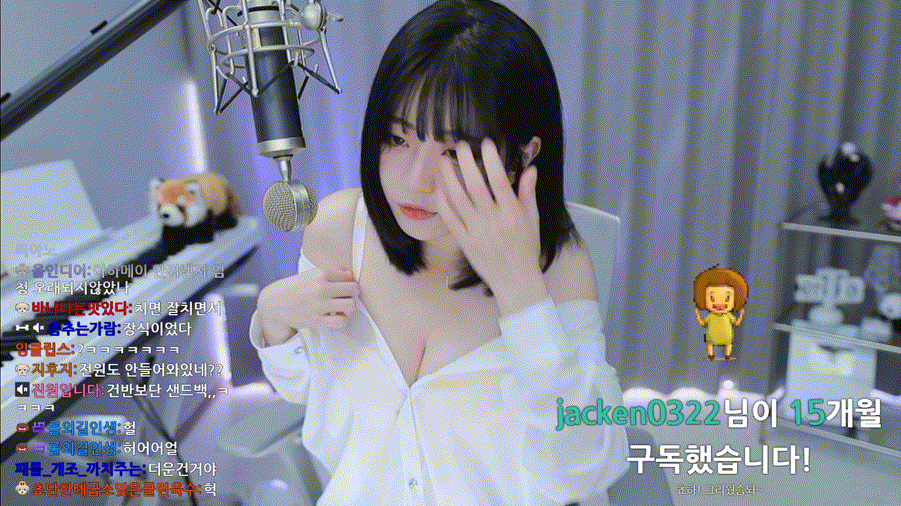 QWER 쵸단_발차기 팬티노출+쿠팡에서 끈이 안왔어~ 2V 미리보기 4