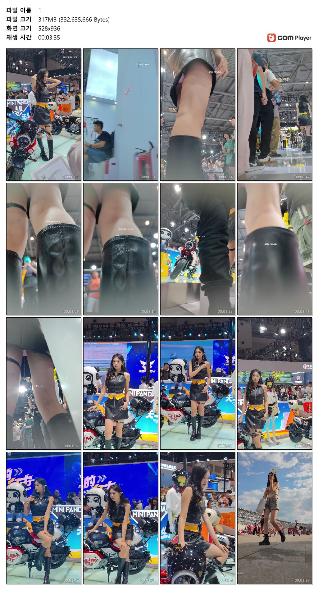 모터사이클 쇼_모델 에티켓 [업스] 6V 미리보기 19