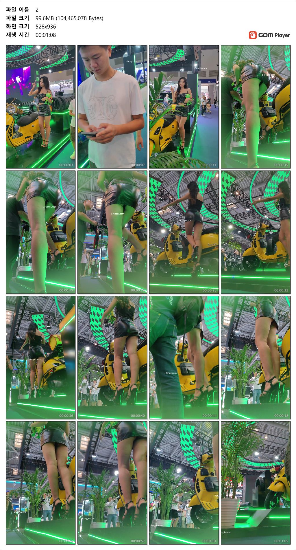 모터사이클 쇼_모델 에티켓 [업스] 6V 미리보기 20