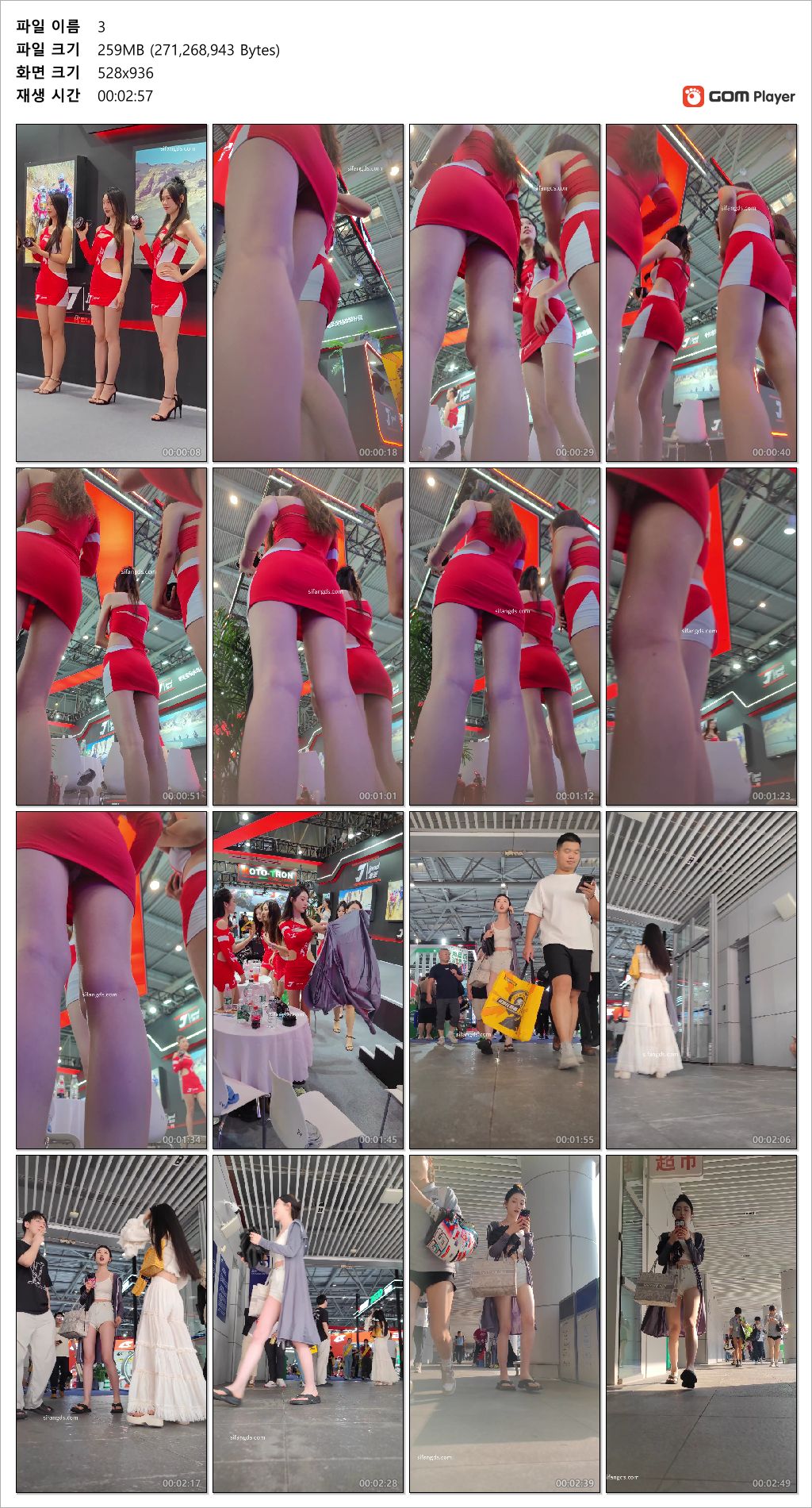 모터사이클 쇼_모델 에티켓 [업스] 6V 미리보기 21