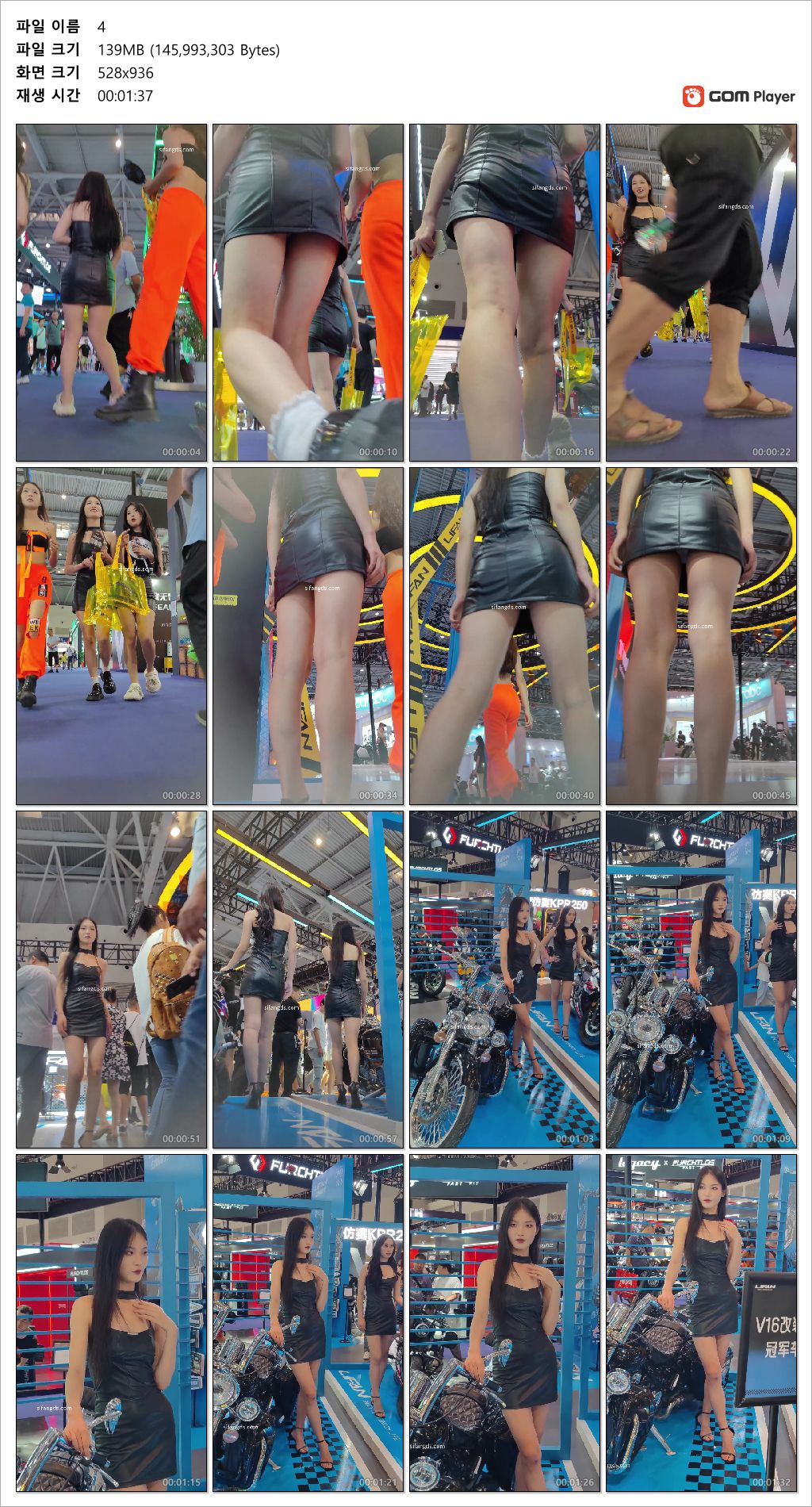 모터사이클 쇼_모델 에티켓 [업스] 6V 미리보기 22