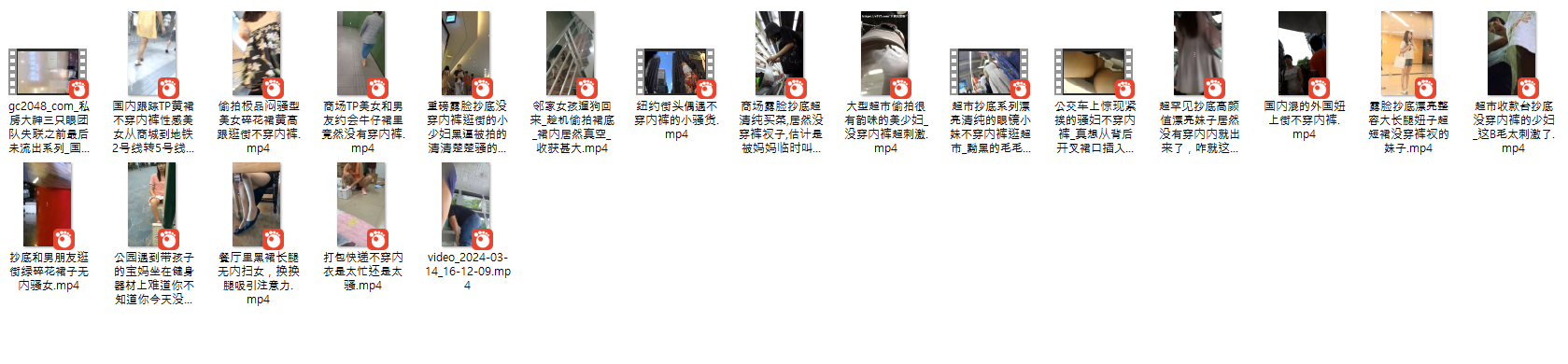 중국 노팬티 업스 20개작 미리보기 2