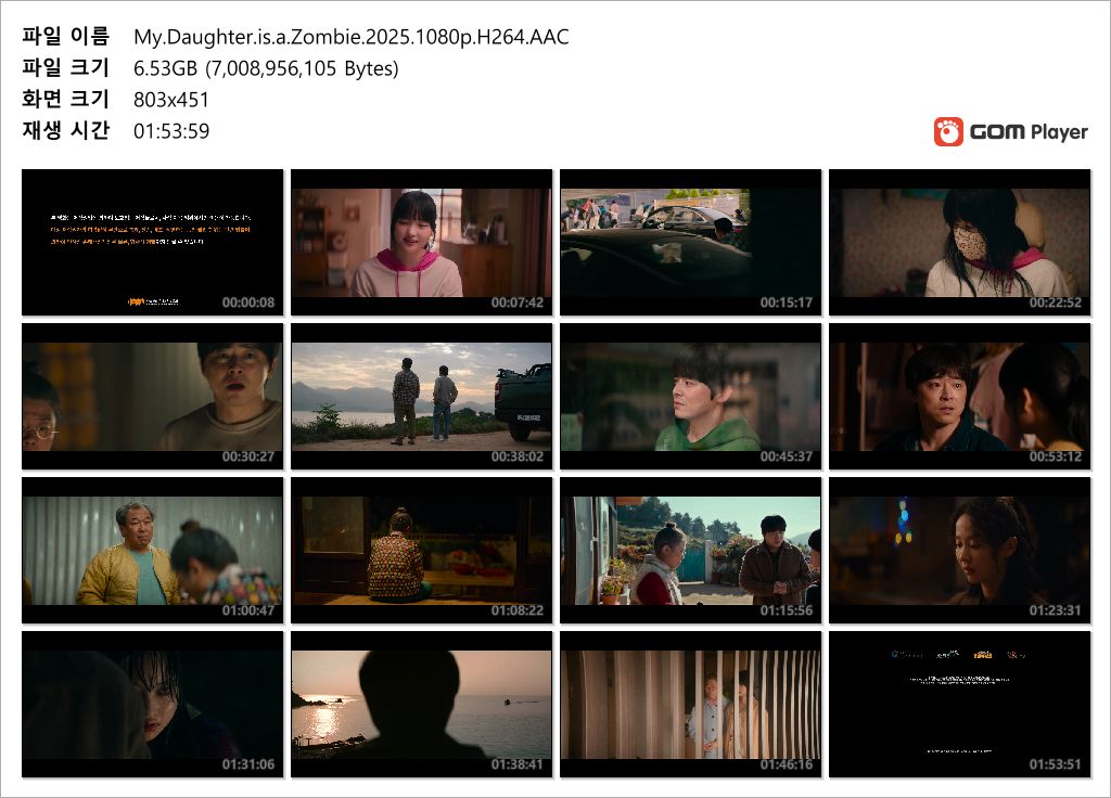 신작영화 ✨좀비딸 1080P.H264 미리보기 5