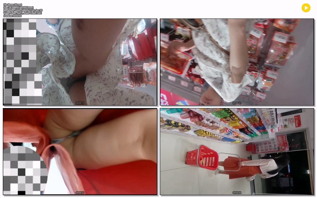 길거리, 백화점 등 업스 3 미리보기 3