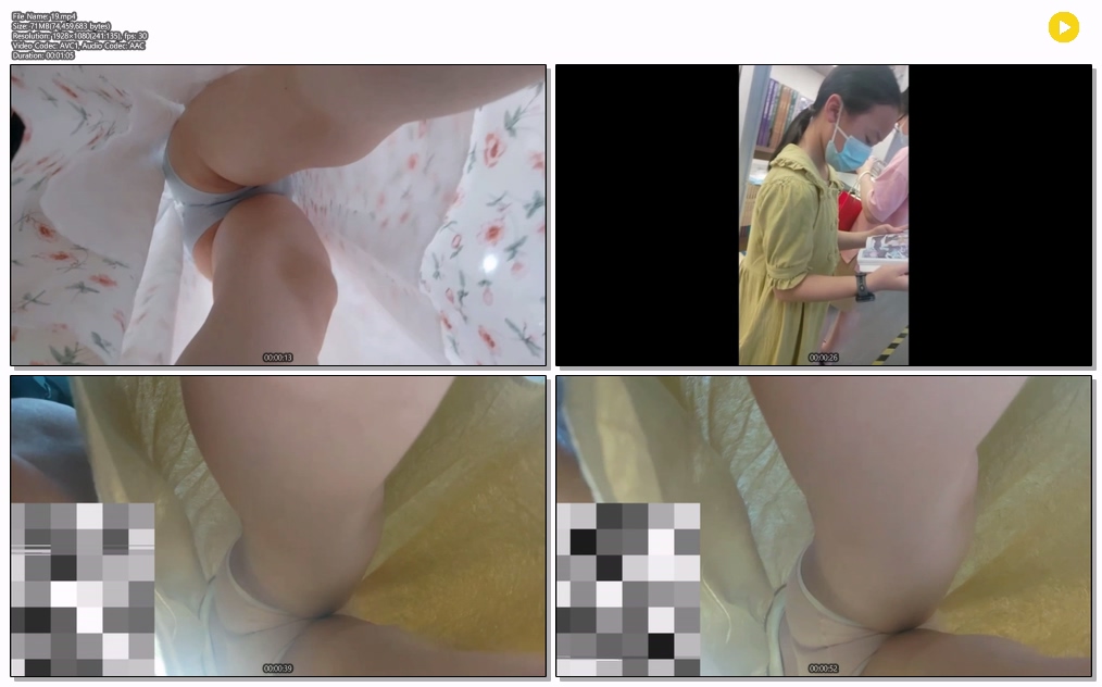 길거리, 백화점 등 업스 3 미리보기 9