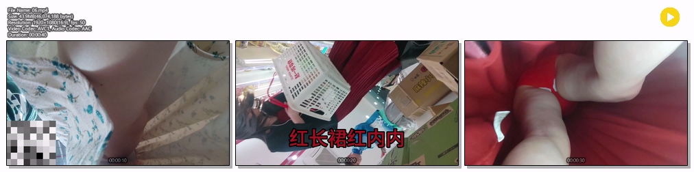 길거리, 백화점 등 업스 3 미리보기 17