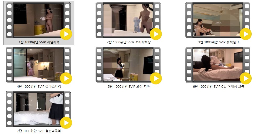 대륙판 뚱남 ★ 7V [1000위안 SVIP] 1탄~7탄 9.21G 미리보기 6