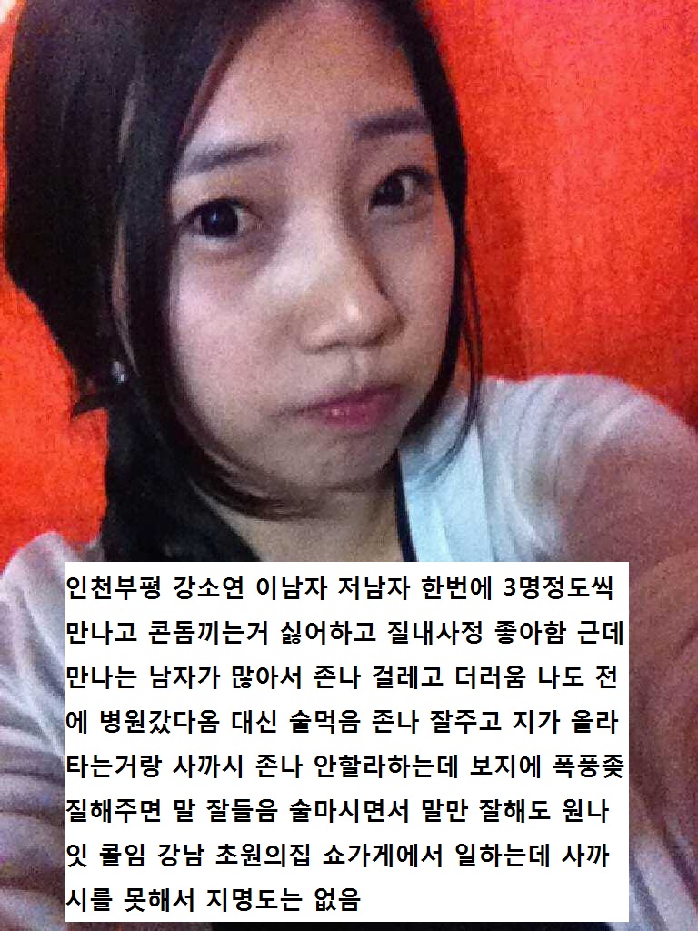 강남 초원의집_강소연 [얼공] 17V.100P 미리보기 2