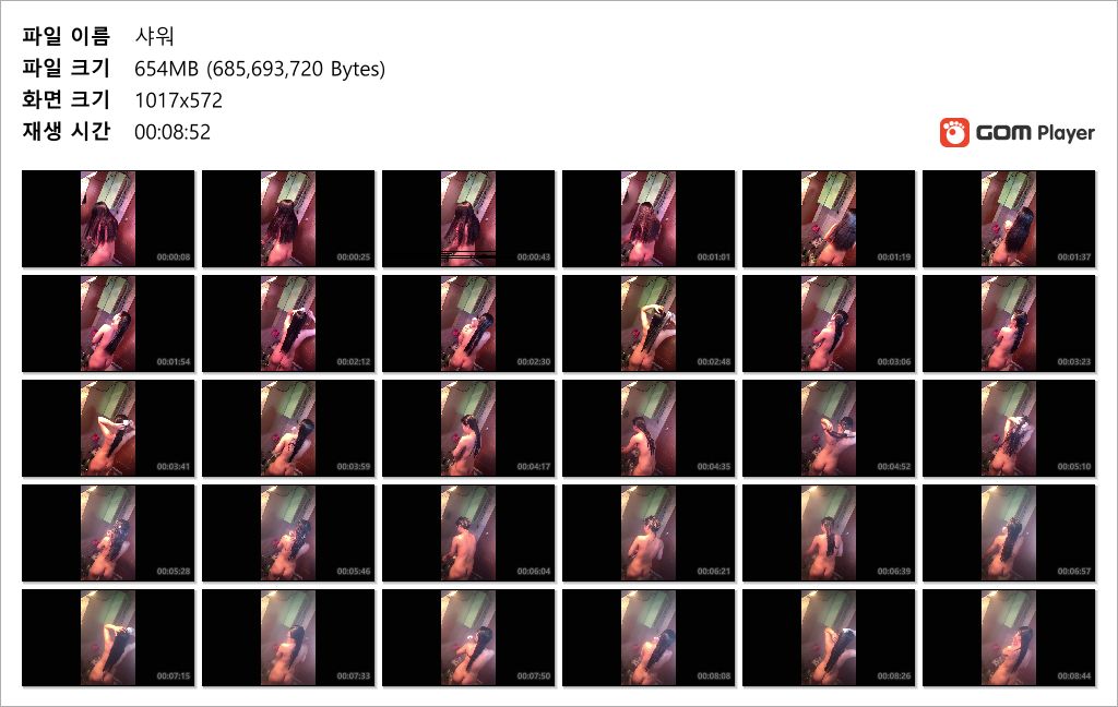 원룸자취방 파마머리 샤워녀_보고도 모른척 미리보기 4