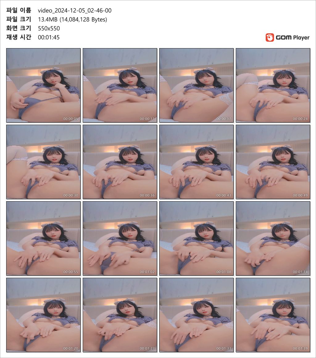 에디린 ad1yn2 Touching my pussy [무광고] 미리보기 3