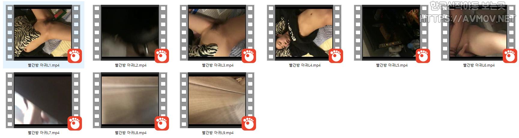 빨간방 아귀_[자취방 꽐라]_소주병.화장실섹 [풀팩] 미리보기 9