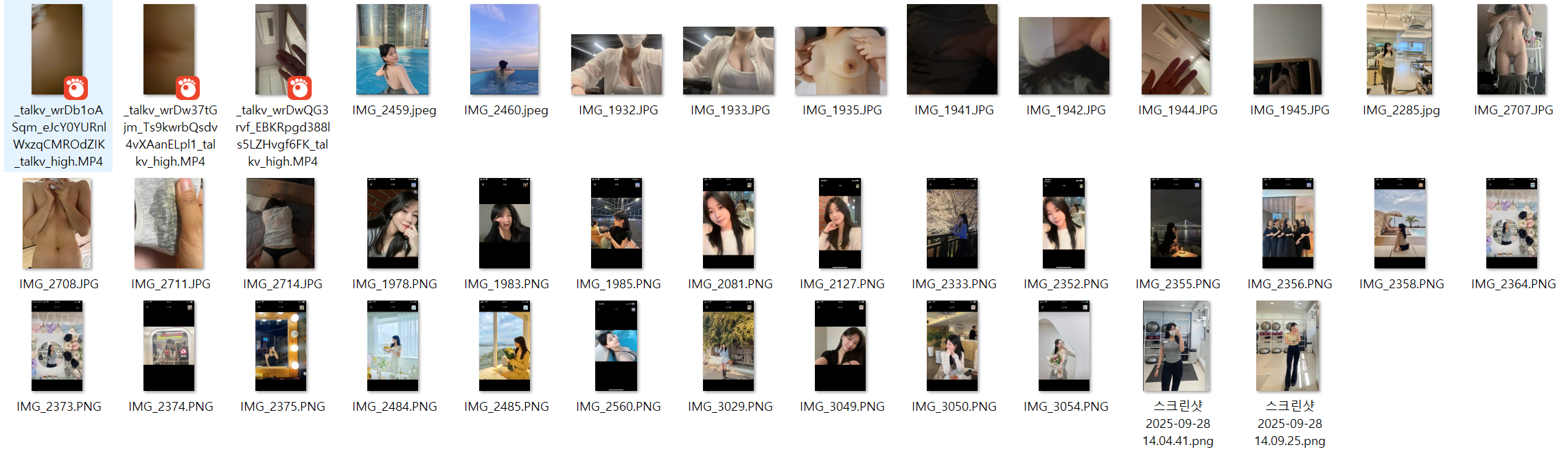 필라테스녀 ✨ 김지연 3V.37P 미리보기 14