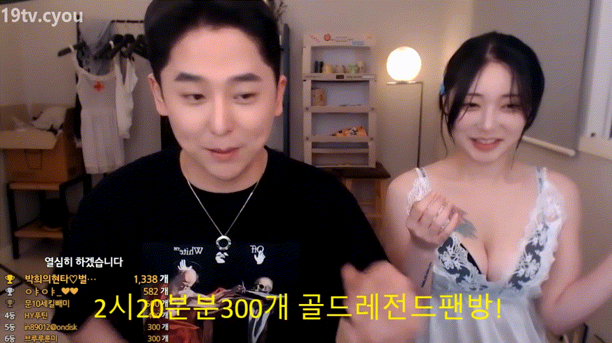 준빈_존예왕눈이녀 ★ 할매젖 셀프빨기 게스트 일방+팬방 2V 미리보기 3