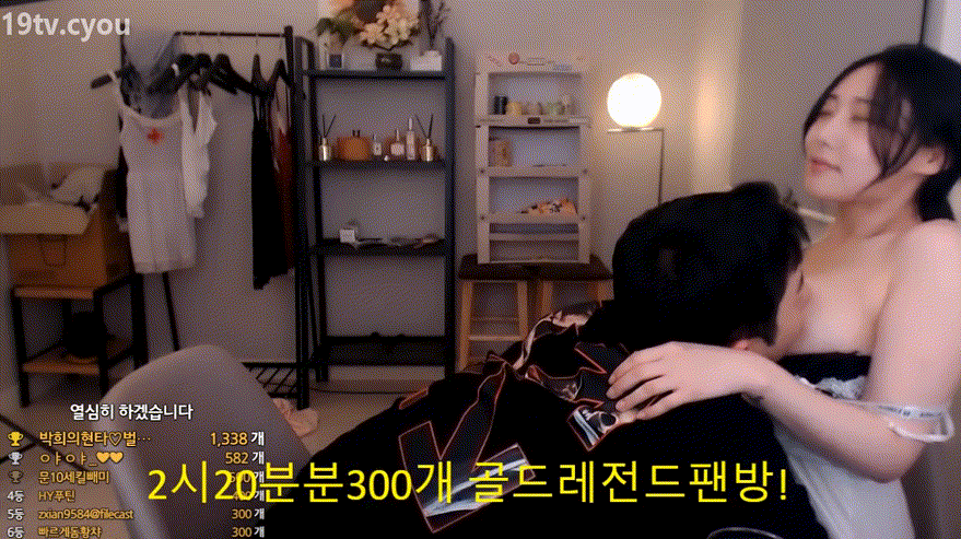 준빈_존예왕눈이녀 ★ 할매젖 셀프빨기 게스트 일방+팬방 2V 미리보기 4