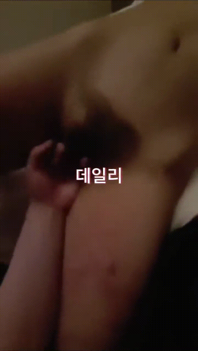 데일리커플 [학생VS선생님 분수 상황극] 미리보기 5