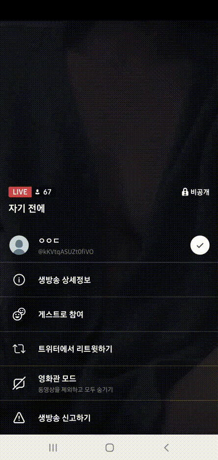 신작 ✨ 트위터 첫 라방녀_물많아요 소리有 미리보기 3