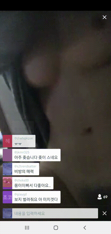 신작 ✨ 트위터 첫 라방녀_물많아요 소리有 미리보기 4