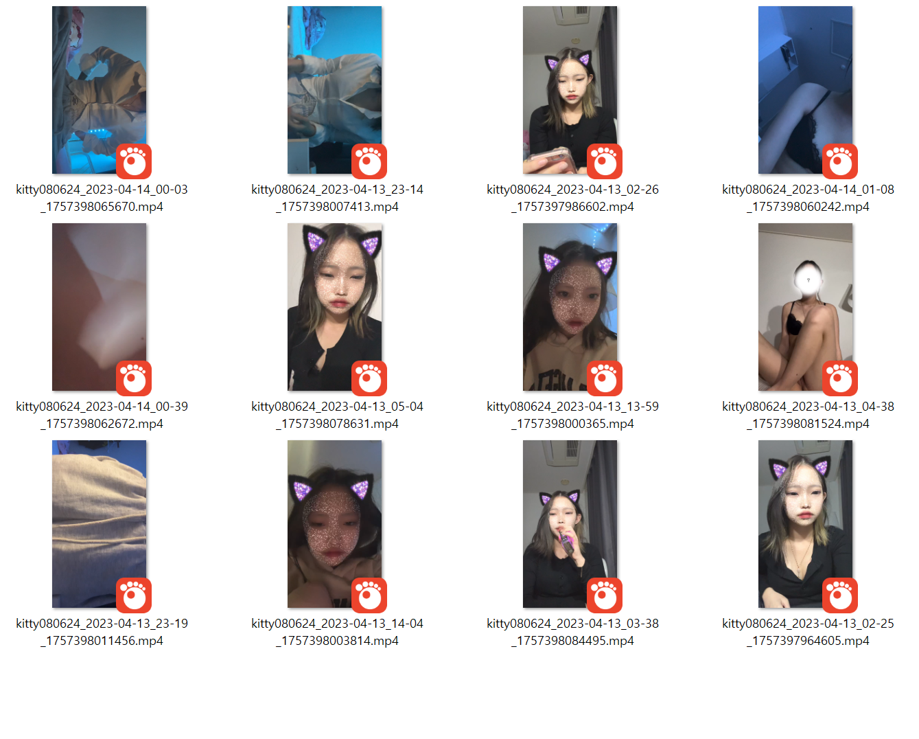 신작 ✨ 키티 kitty080624 타투백보녀 인스타라방 [올노] 12V 미리보기 13