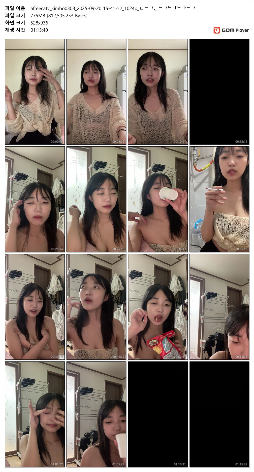 숲 kimbo0308_25.09.20 오늘자_ㄴ난나나나나 유륜노출 미리보기 6