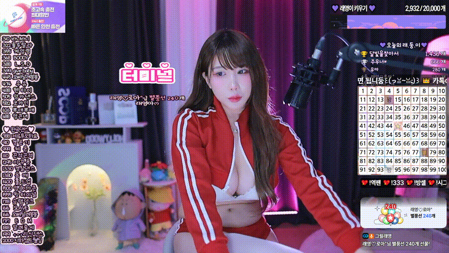 그릴래영_eunyoung1238 25.09.20 오늘자_부르마 리액션 미리보기 1