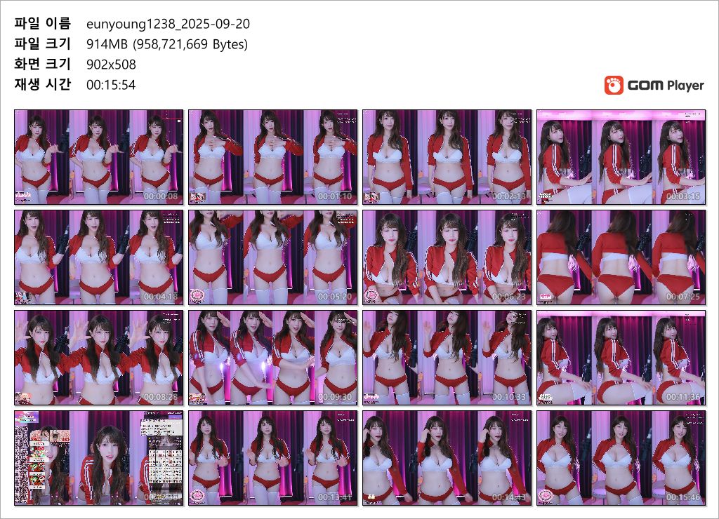 그릴래영_eunyoung1238 25.09.20 오늘자_부르마 리액션 미리보기 7