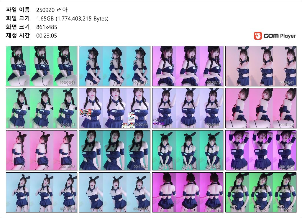 러아_25.09.20 오늘자 경찰코스프레 리액션 미리보기 7