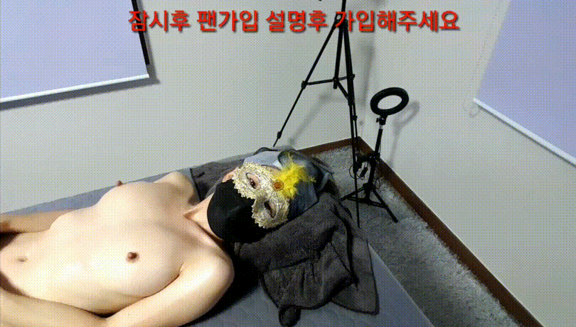 [마사지남] 신세계/D양 팬방 미리보기 2