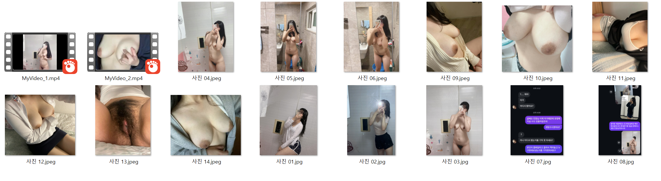 신작 ✨ 민영님_인스타녀 과거 들추기 2V.14P 미리보기 3