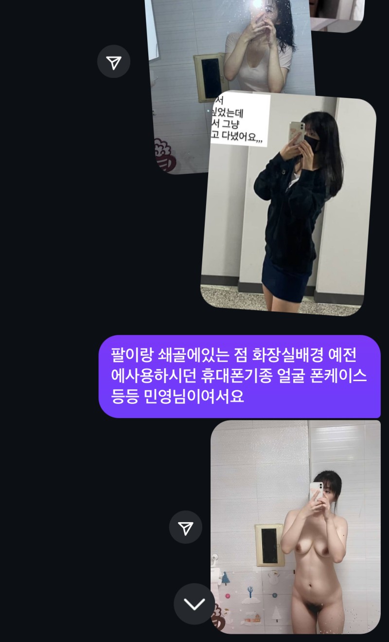 신작 ✨ 민영님_인스타녀 과거 들추기 2V.14P 미리보기 4