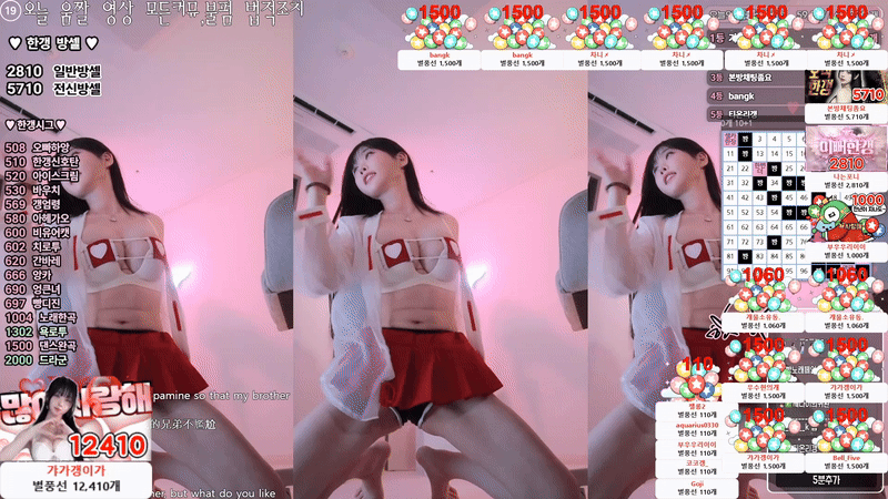 한갱_25.09.20 방금자_의상좋고 리액션 굿 [모또모또.발바닥인증.엉밑지림] 미리보기 2