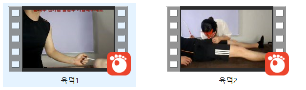 [마사지남] 육덕녀_신세계 1/2_【미공개작】 미리보기 23