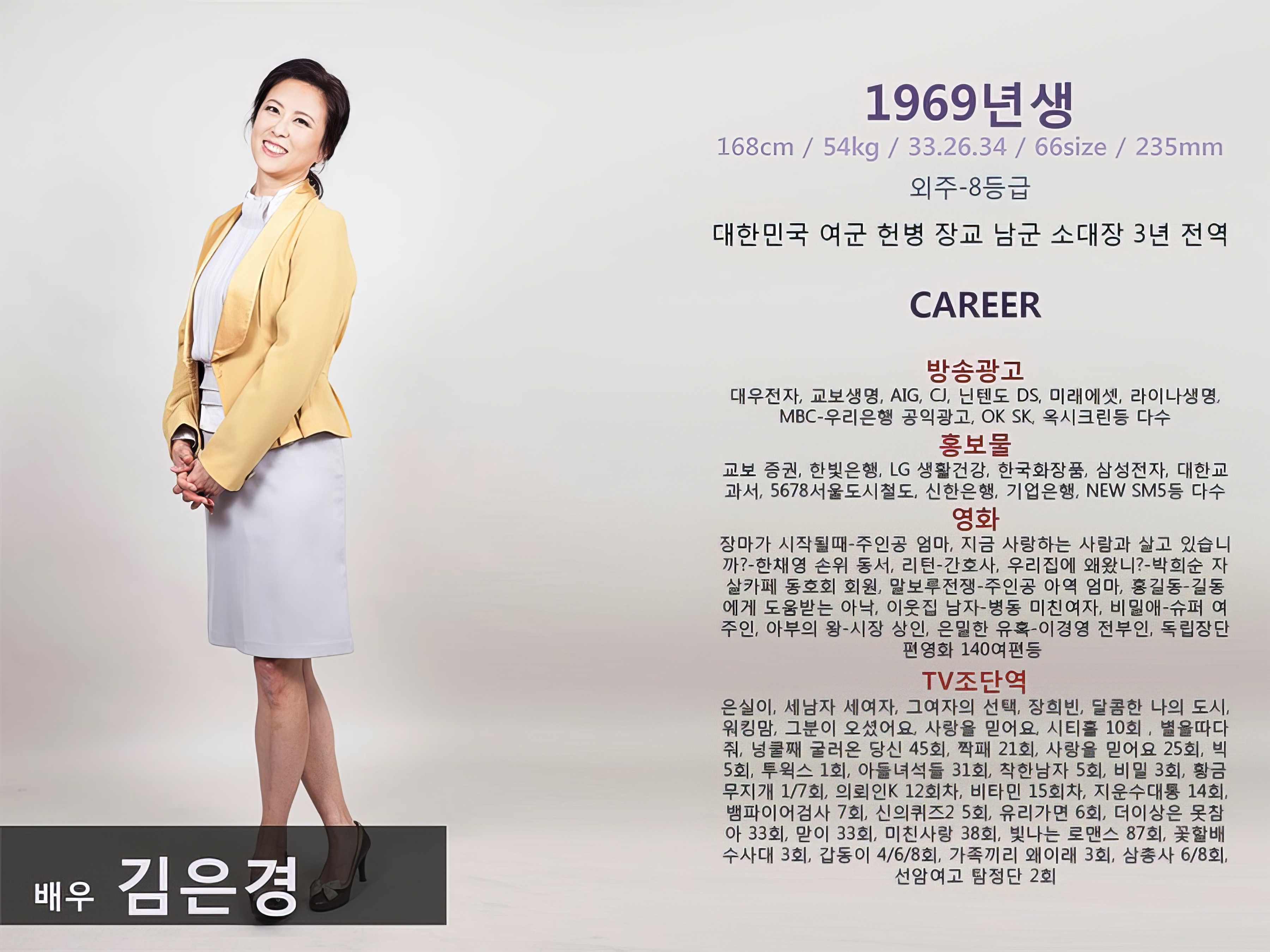 김은경_주부(51세) 보험클리닉/[Ghost Whisper] /개인출사 풀팩 미리보기 18