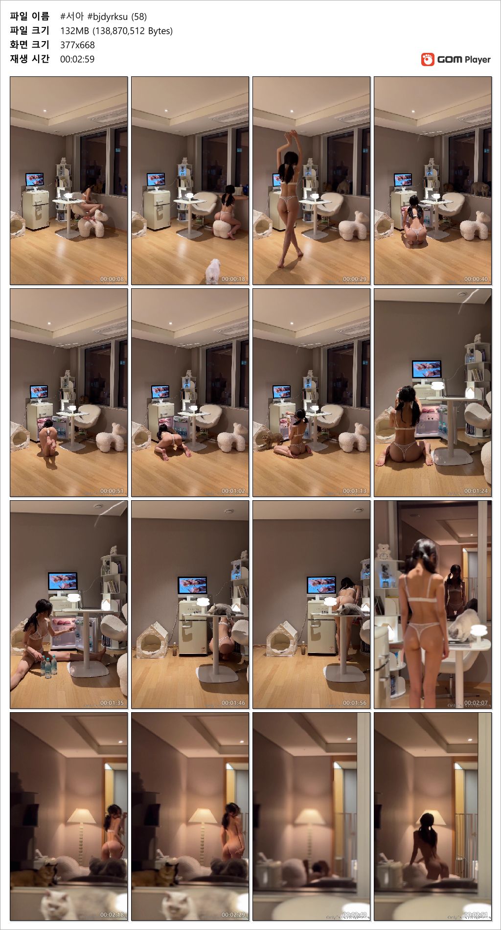 신작 ✨ 서아 #bjdyrksu [온팬] IN HOUSE 4V 미리보기 9