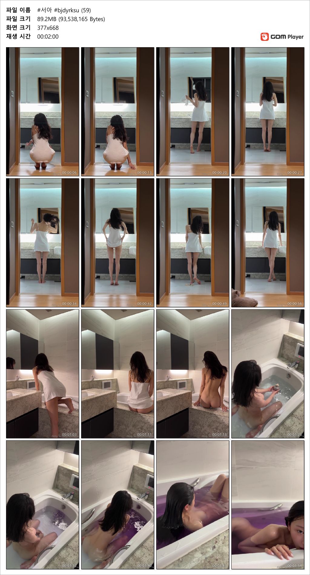 신작 ✨ 서아 #bjdyrksu [온팬] IN HOUSE 4V 미리보기 11