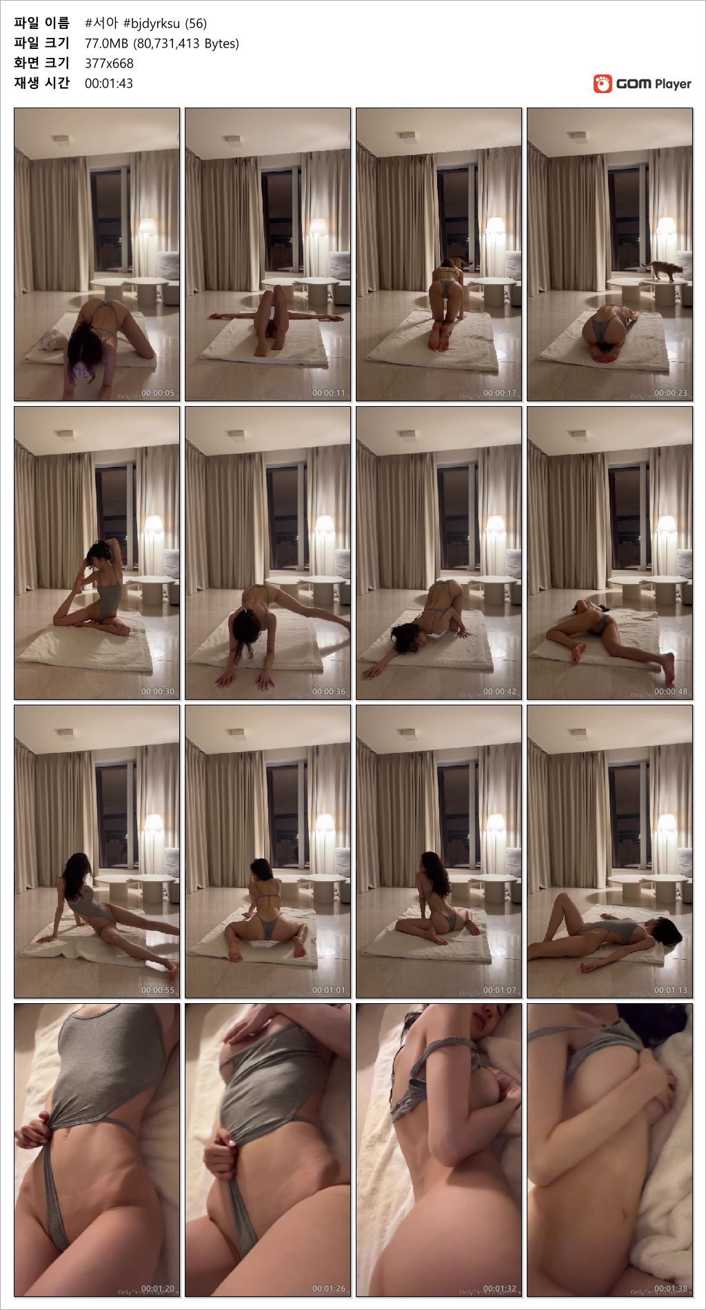 신작 ✨ 서아 #bjdyrksu [온팬] IN HOUSE 4V 미리보기 12