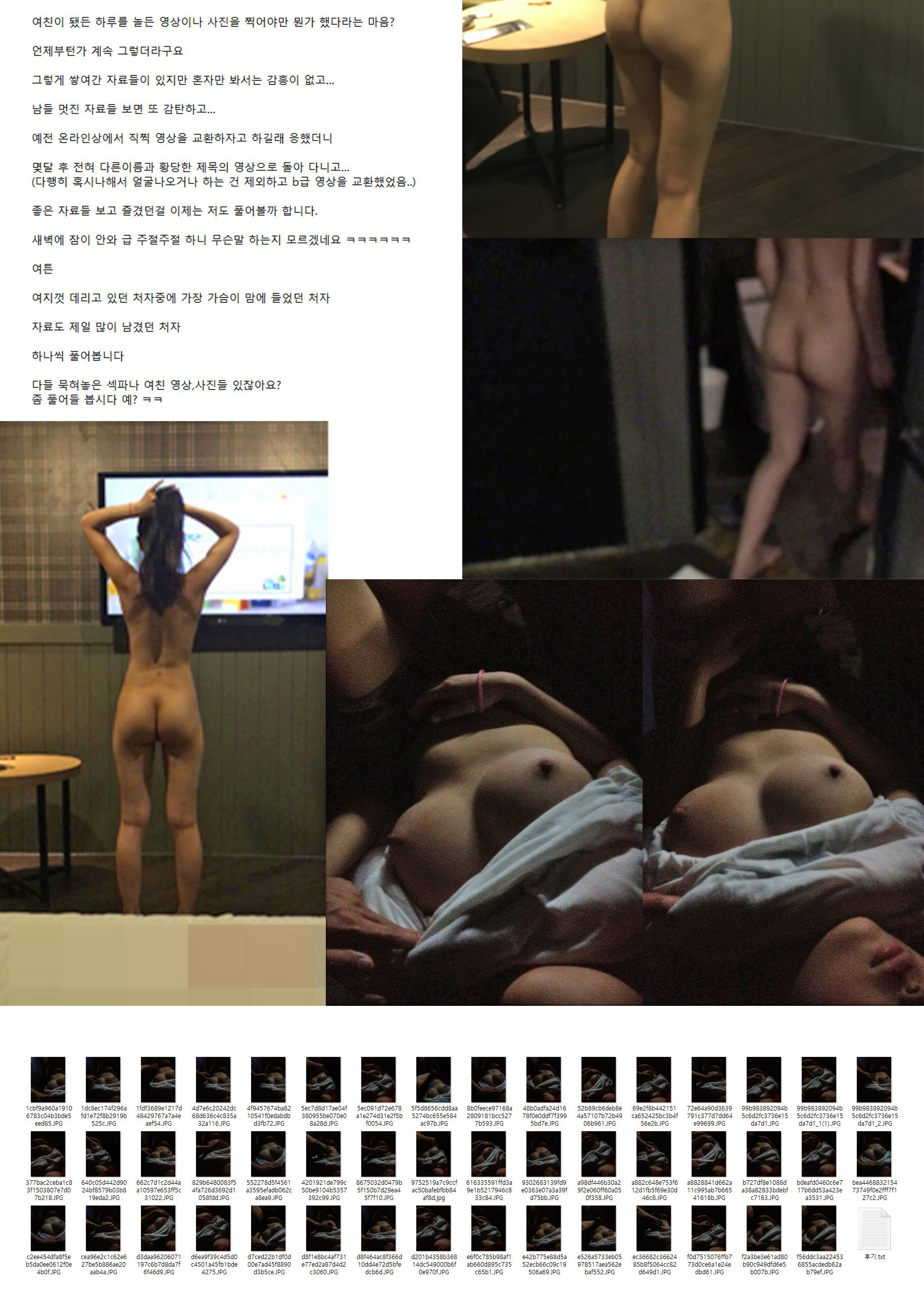 ★ 물방울 가슴녀 후기 ★ 미리보기 6