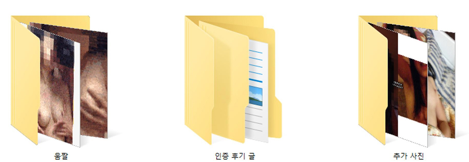 ★ 물방울 가슴녀 후기 ★ 미리보기 8