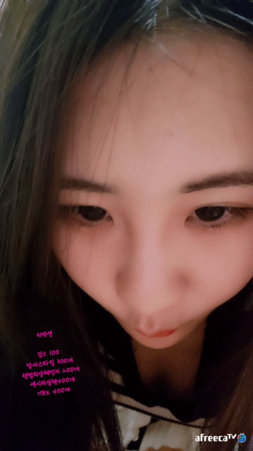 아프리카_스타킹 팁토 발페티쉬 [방안~식당까지] 미리보기 3