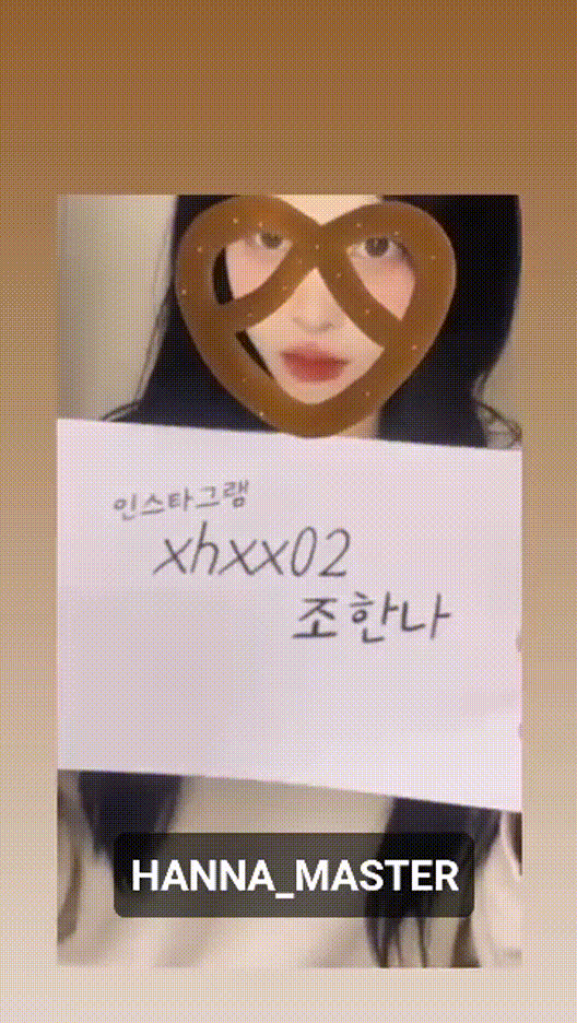 몸팔고 약빠는 트위터 대표 걸레짝 "한나" 최근근황 1탄/2탄/3탄 미리보기 4