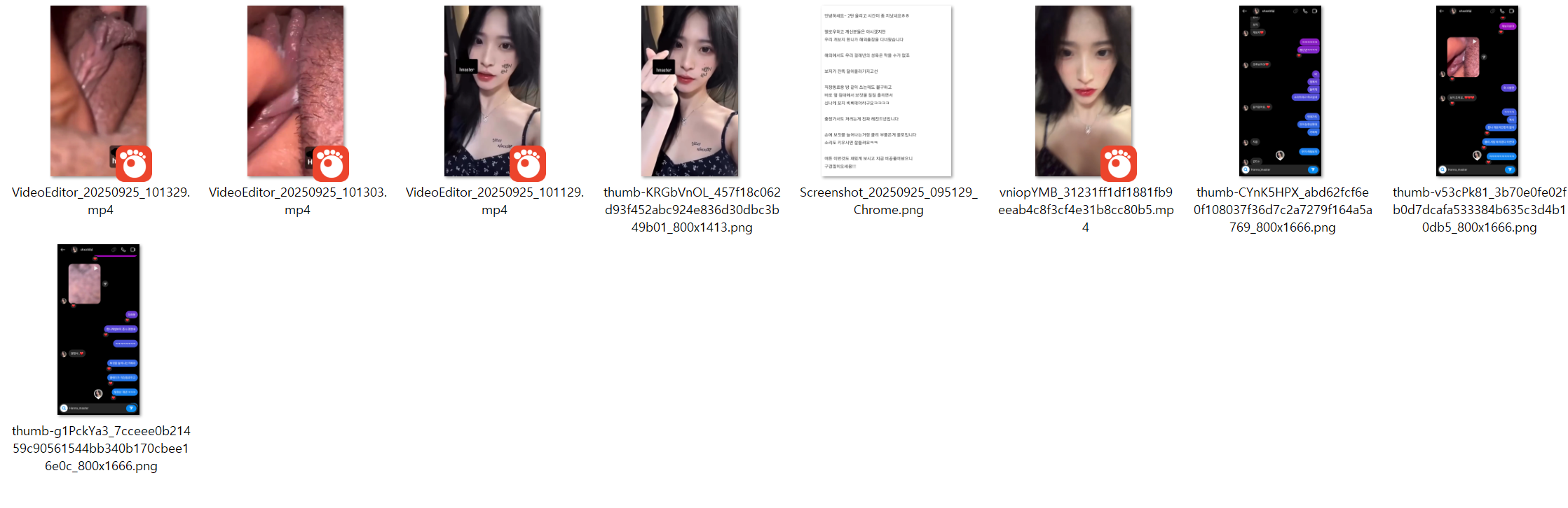 몸팔고 약빠는 트위터 대표 걸레짝 "한나" 최근근황 1탄/2탄/3탄 미리보기 10