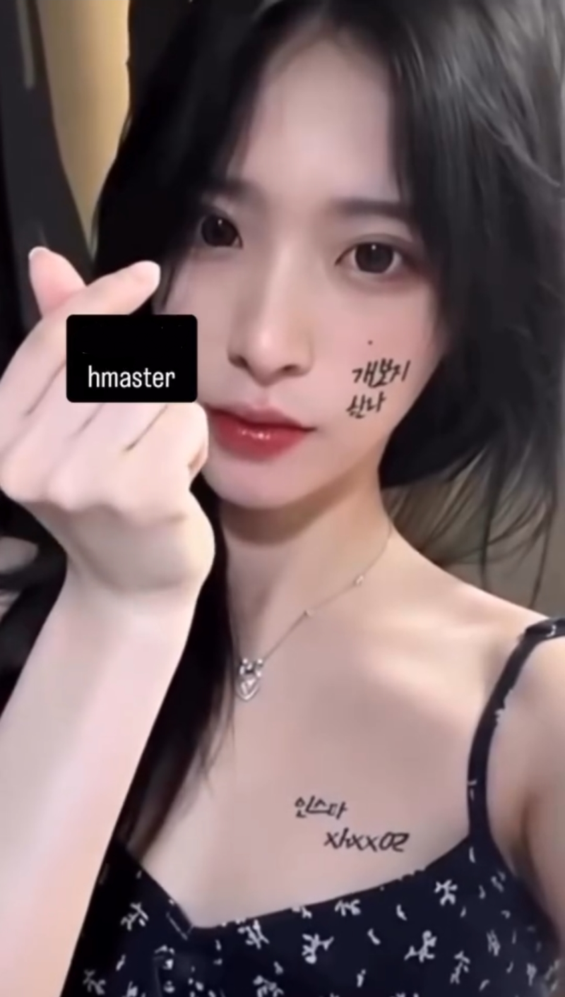 몸팔고 약빠는 트위터 대표 걸레짝 "한나" 최근근황 1탄/2탄/3탄 미리보기 18