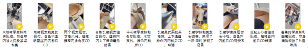 백화점 등 업스 미리보기 2