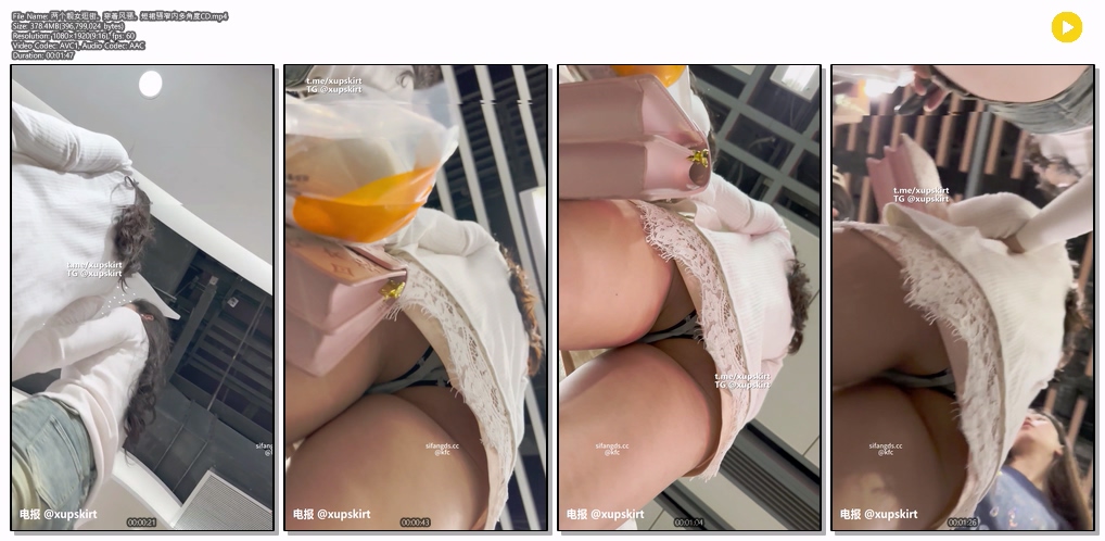 백화점 등 업스 미리보기 7